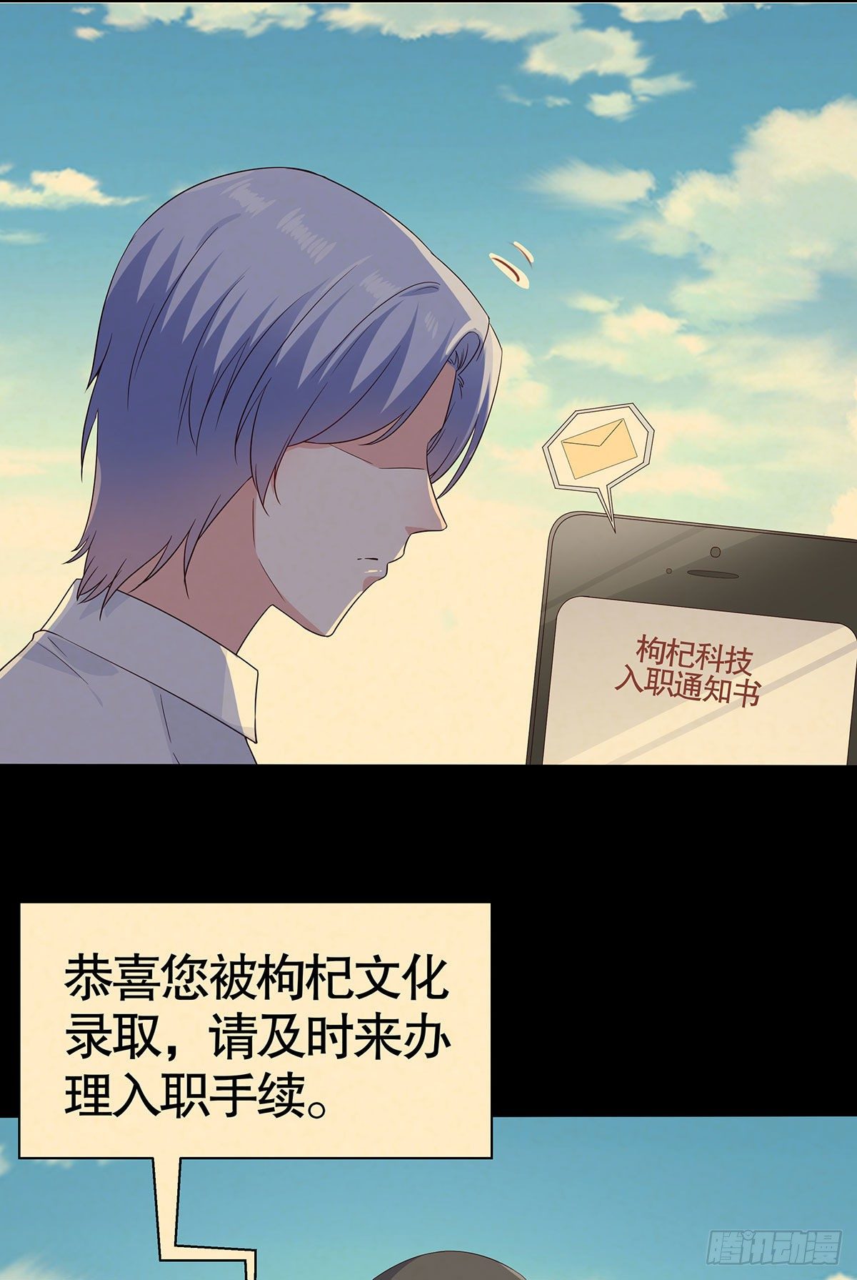 第八十话(1/2)-第81话