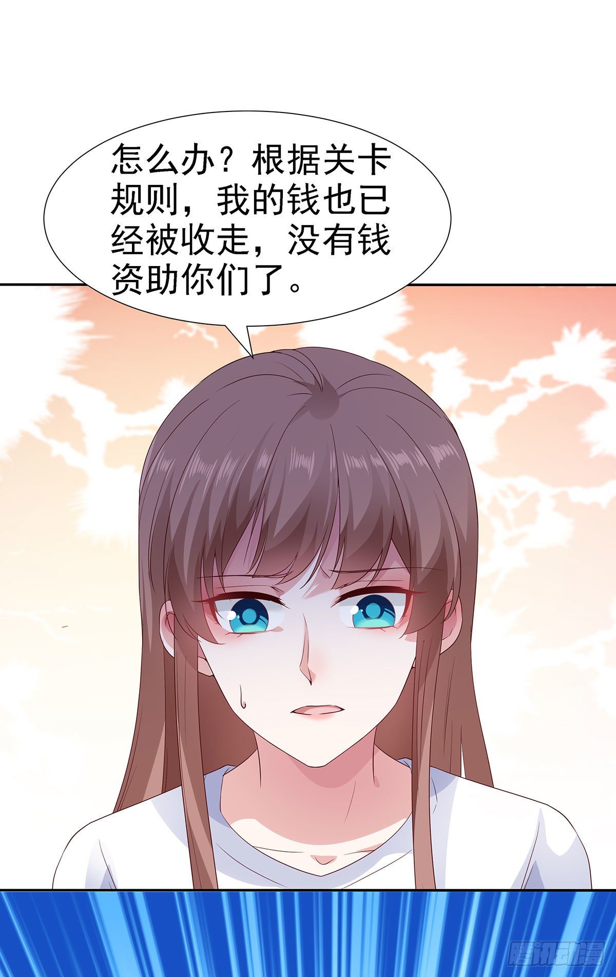 第八十话(1/2)-第81话