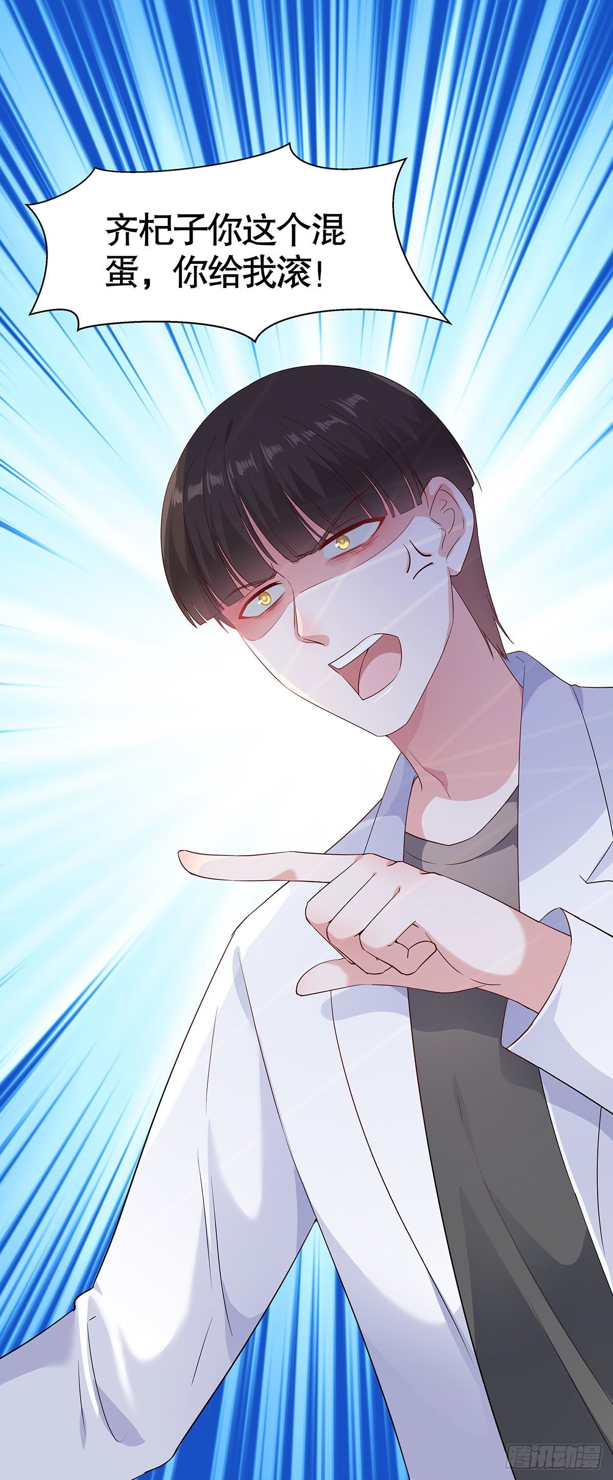 第八十话(1/2)-第81话