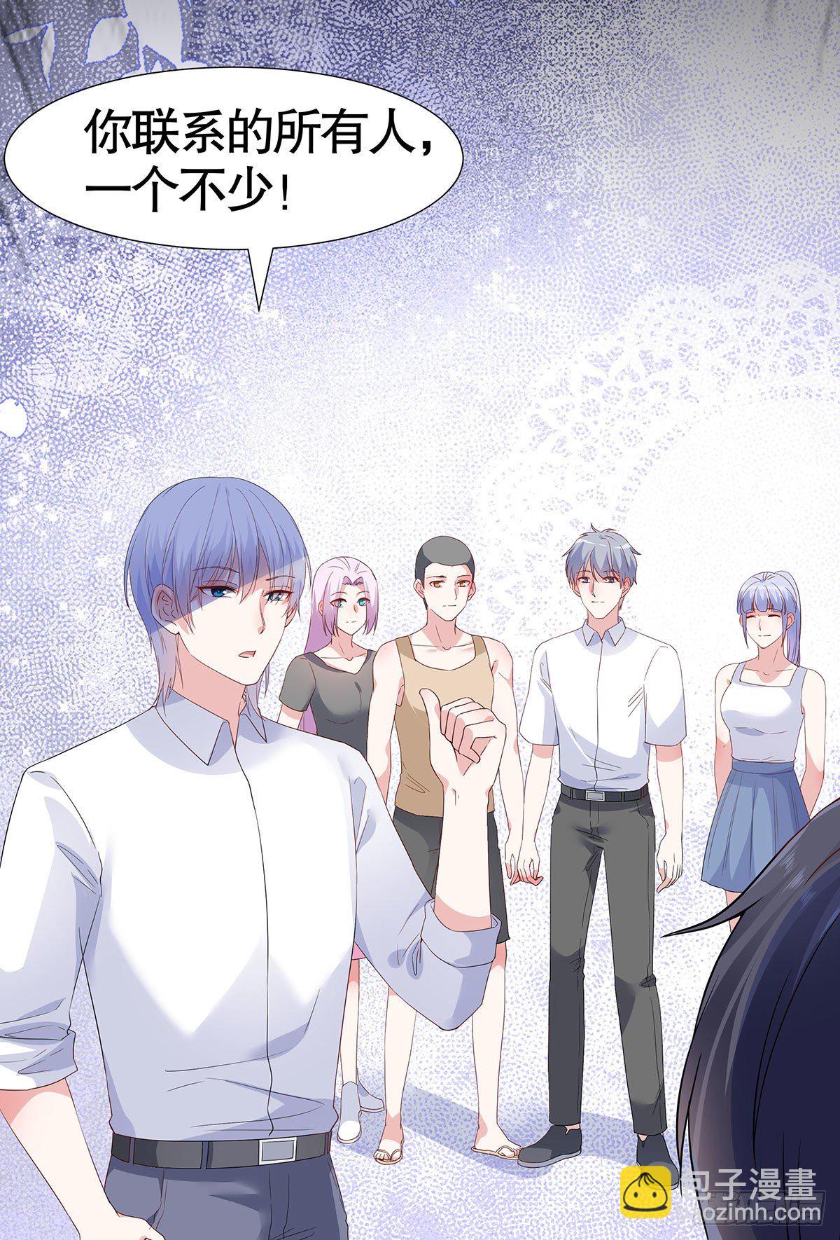 第八十话(1/2)-第81话