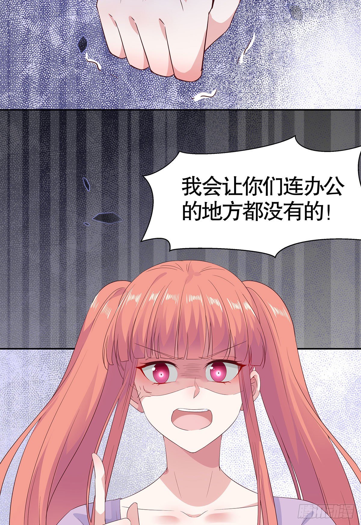 第八十话(1/2)-第81话