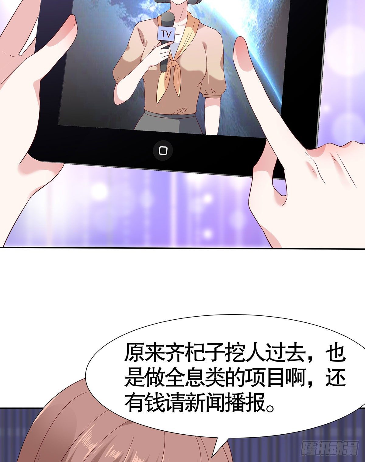 第八十二话(1/2)-第83话