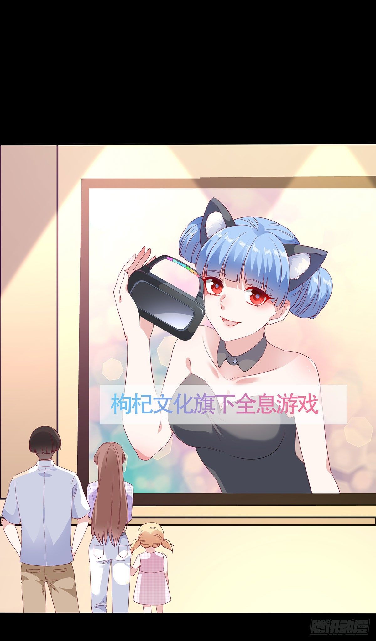 第八十二话(1/2)-第83话