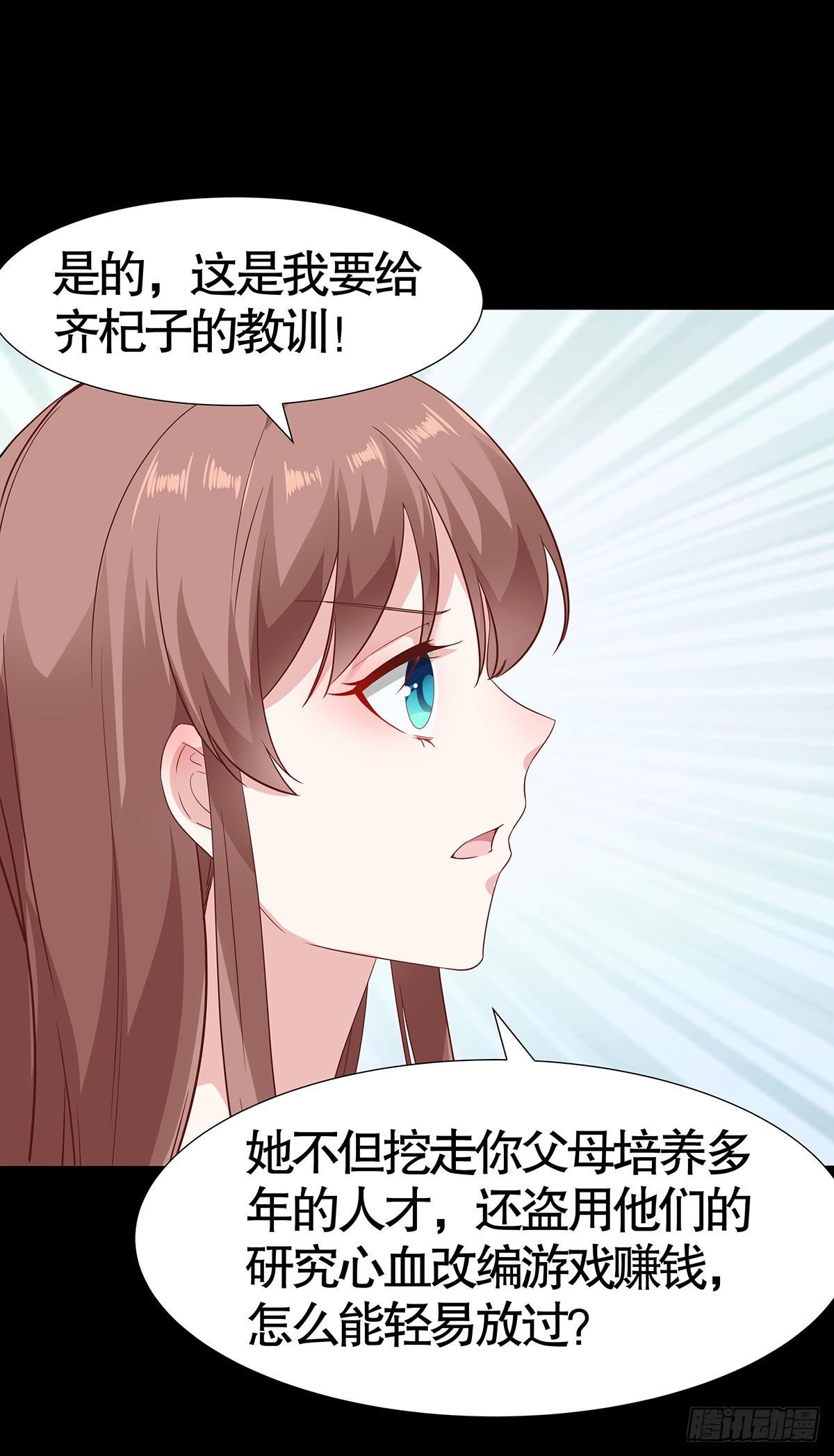 第八十二话(1/2)-第83话