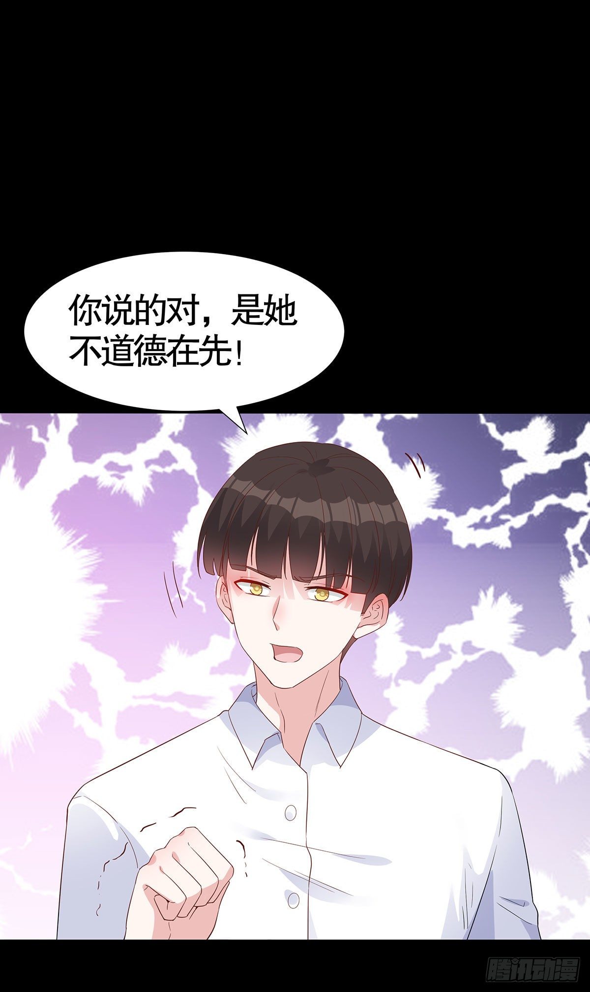 第八十二话(1/2)-第83话