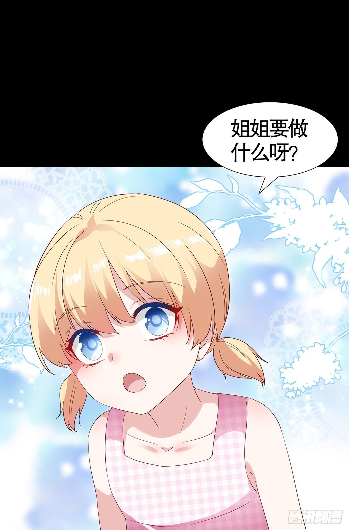 第八十二话(1/2)-第83话