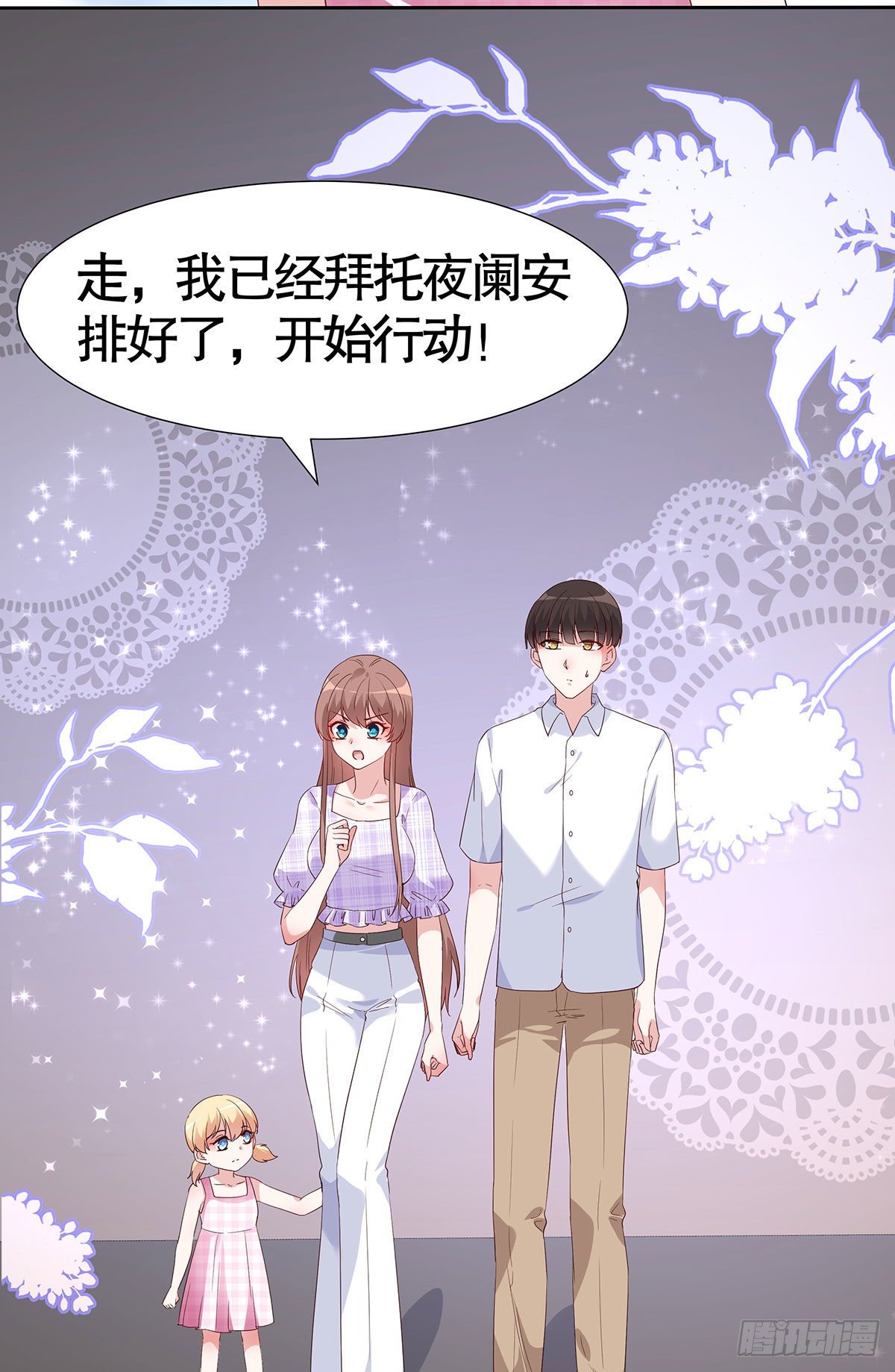 第八十二话(1/2)-第83话