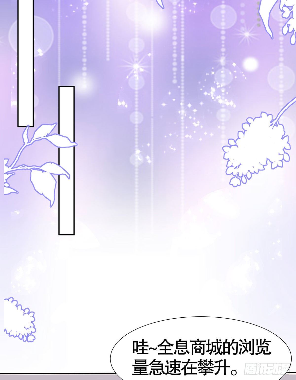 第八十二话(1/2)-第83话