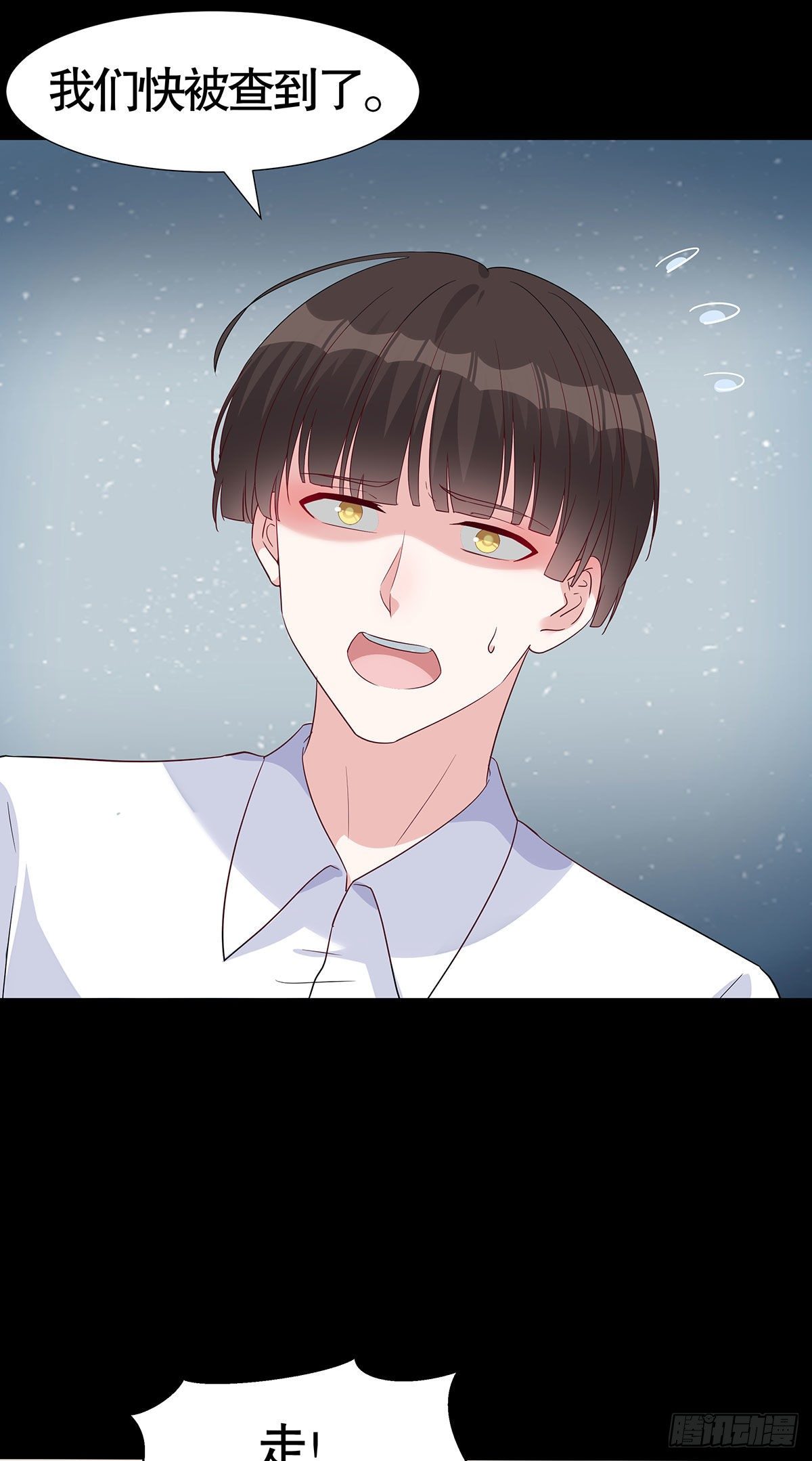 第八十二话(1/2)-第83话