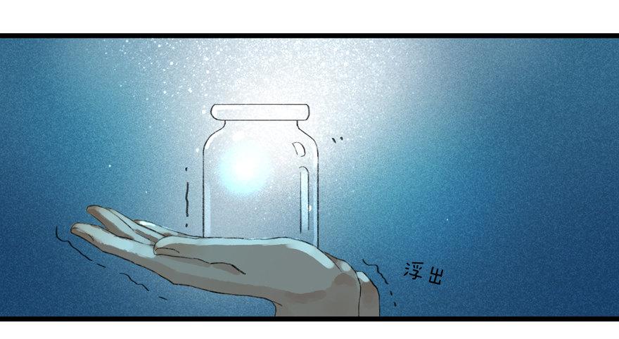 你的同类(1/2)-第11话