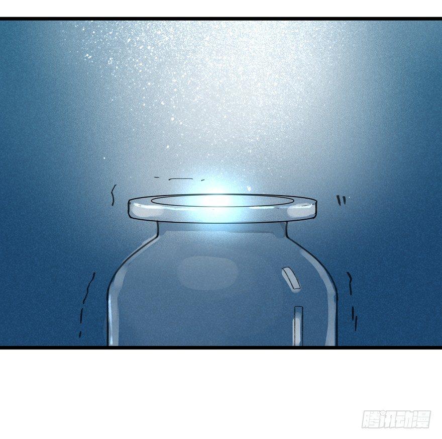 你的同类(1/2)-第11话
