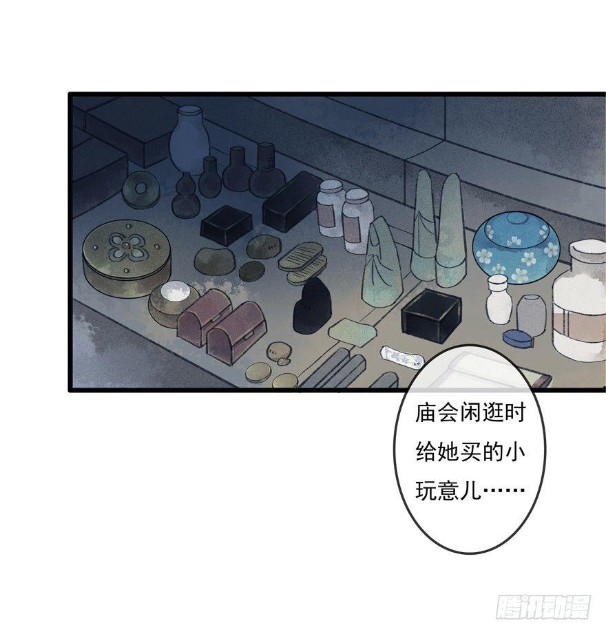 你的同类(1/2)-第11话