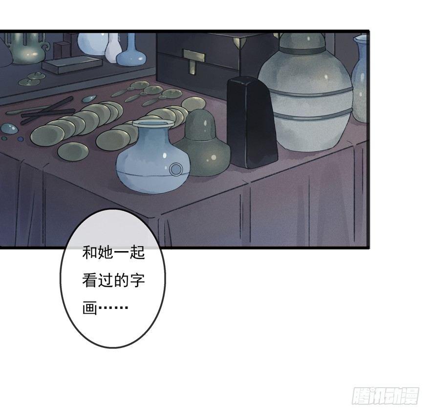 你的同类(1/2)-第11话