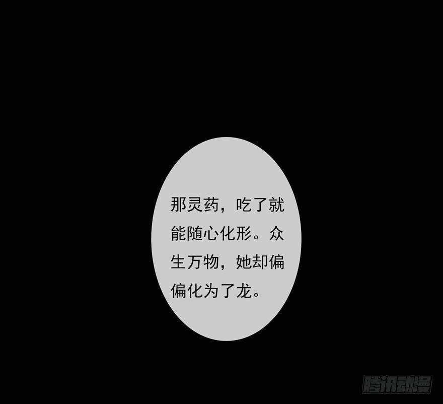 你的同类(1/2)-第11话