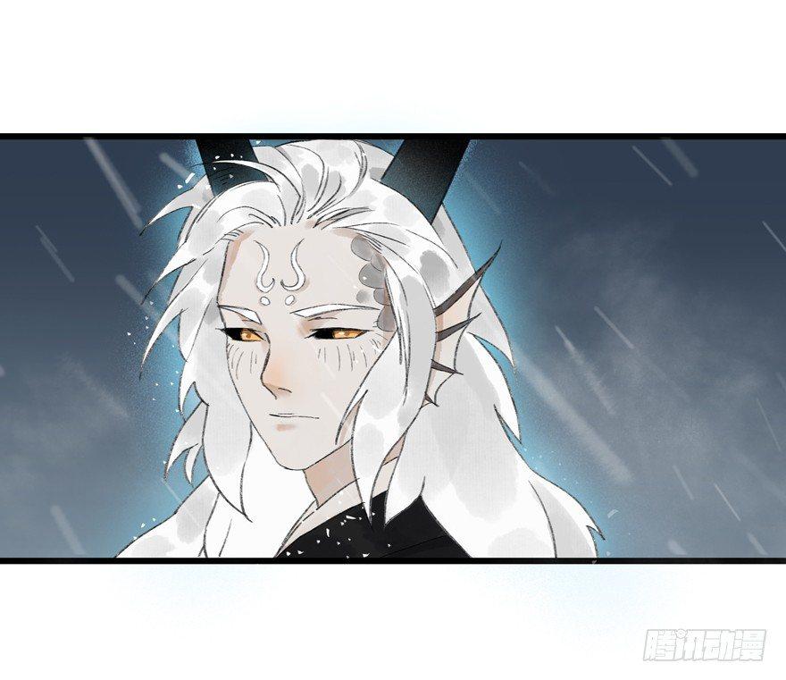 你的同类(1/2)-第11话