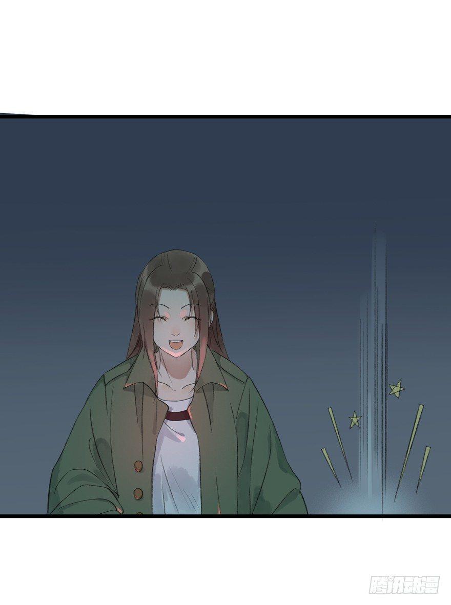 你的同类(1/2)-第11话