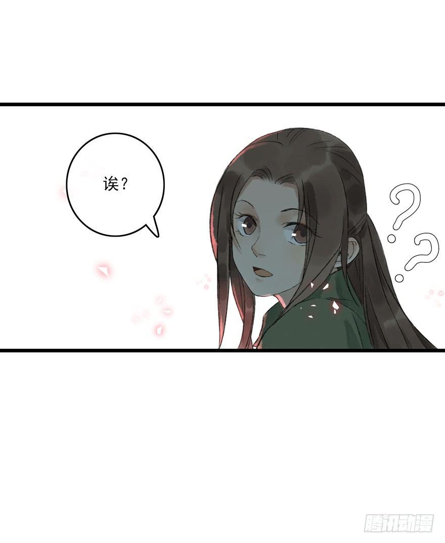 你的同类(1/2)-第11话