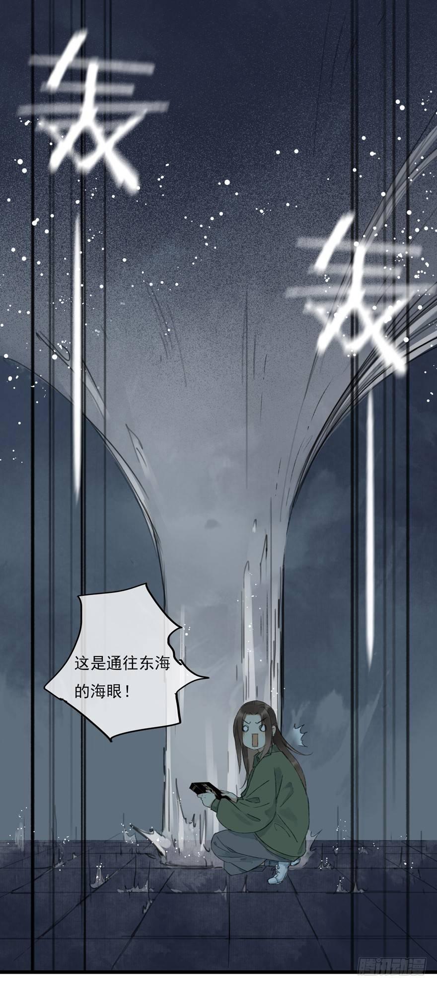 你的同类(1/2)-第11话