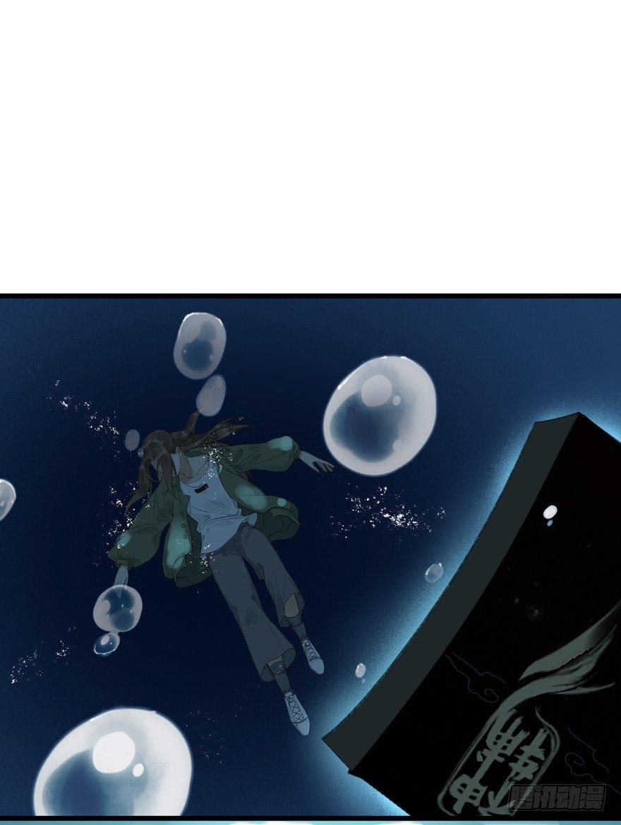 你的同类(1/2)-第11话