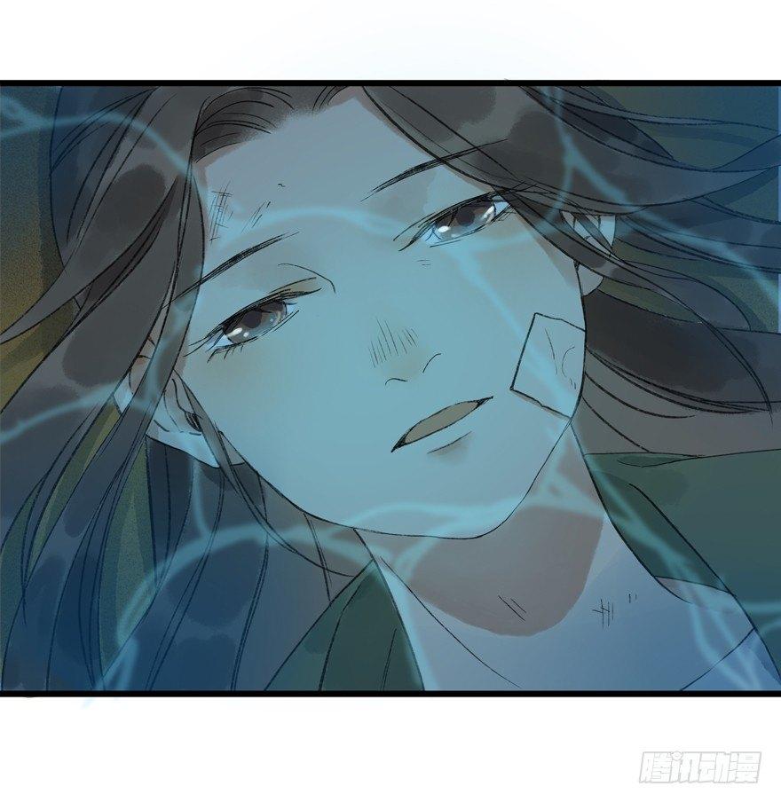 你的同类(1/2)-第11话