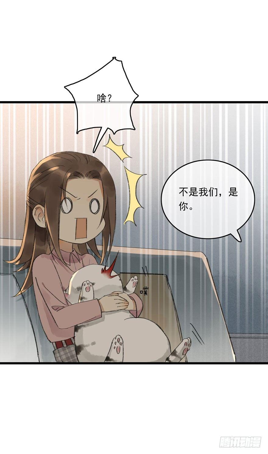 祖丁爵(1/2)-第13话