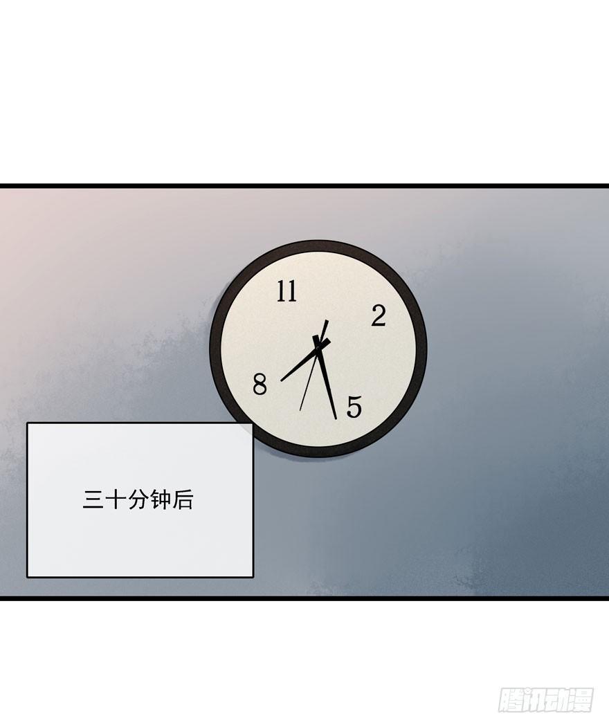 祖丁爵(1/2)-第13话