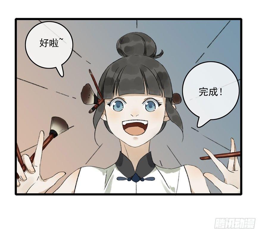 祖丁爵(1/2)-第13话