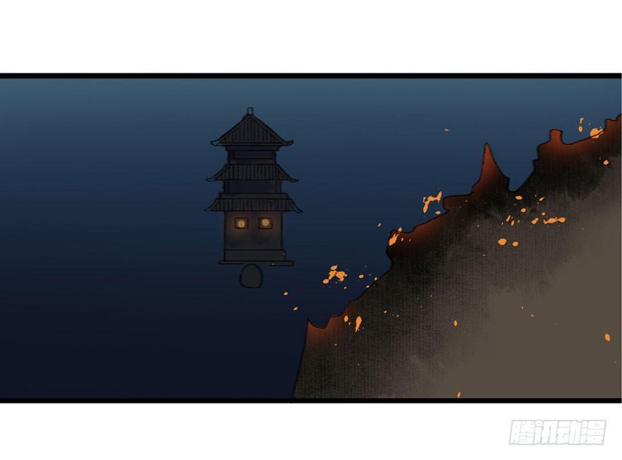 祖丁爵(1/2)-第13话