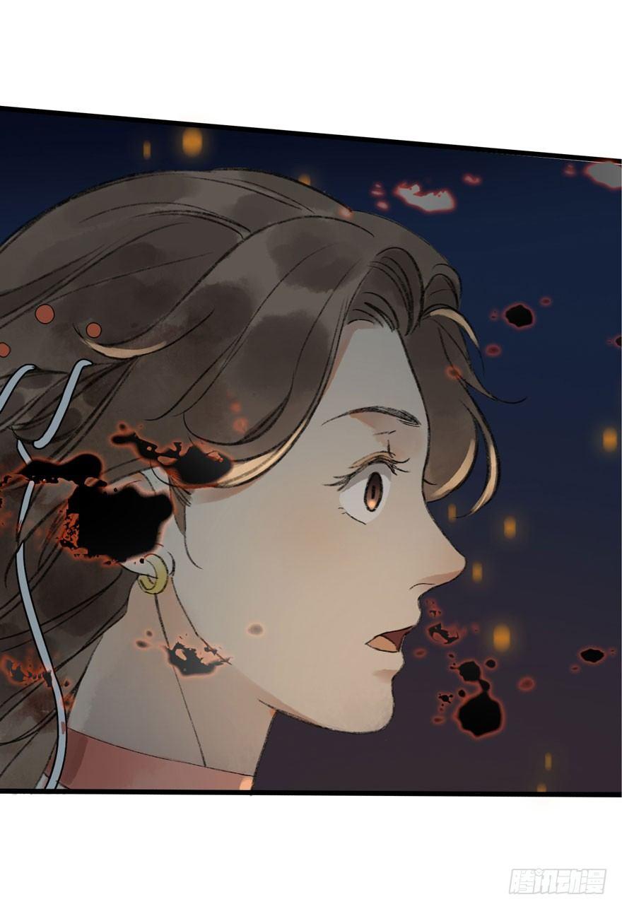 祖丁爵(1/2)-第13话