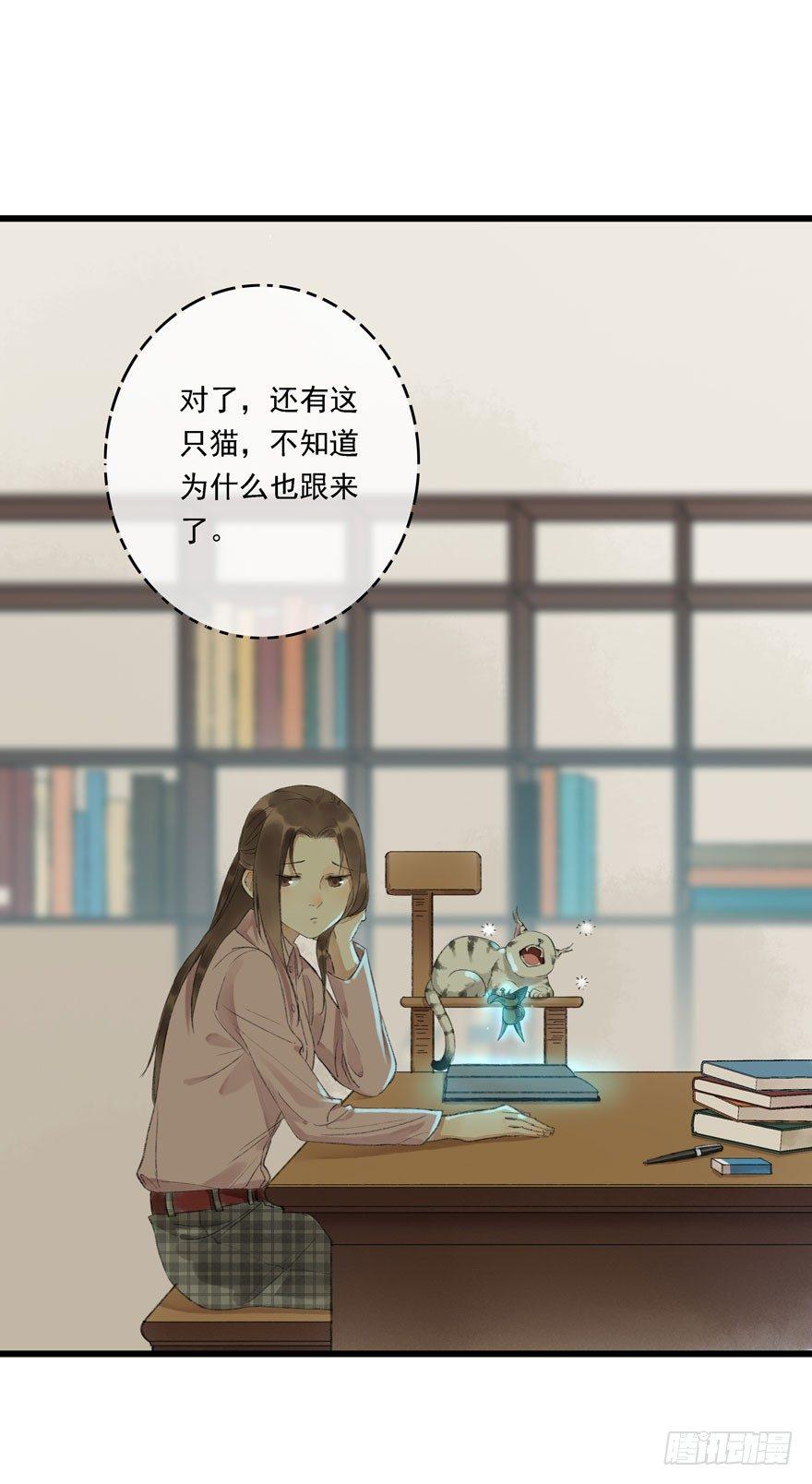 祖丁爵(1/2)-第13话