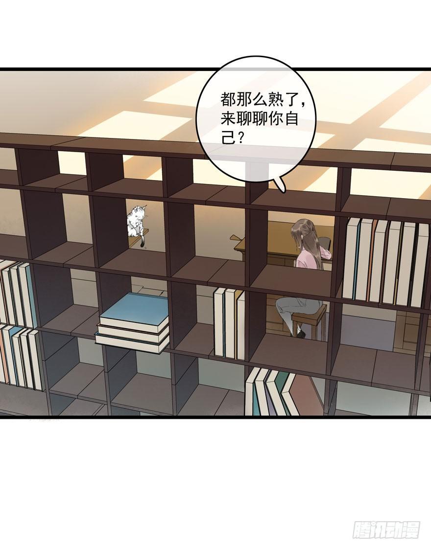 祖丁爵(1/2)-第13话
