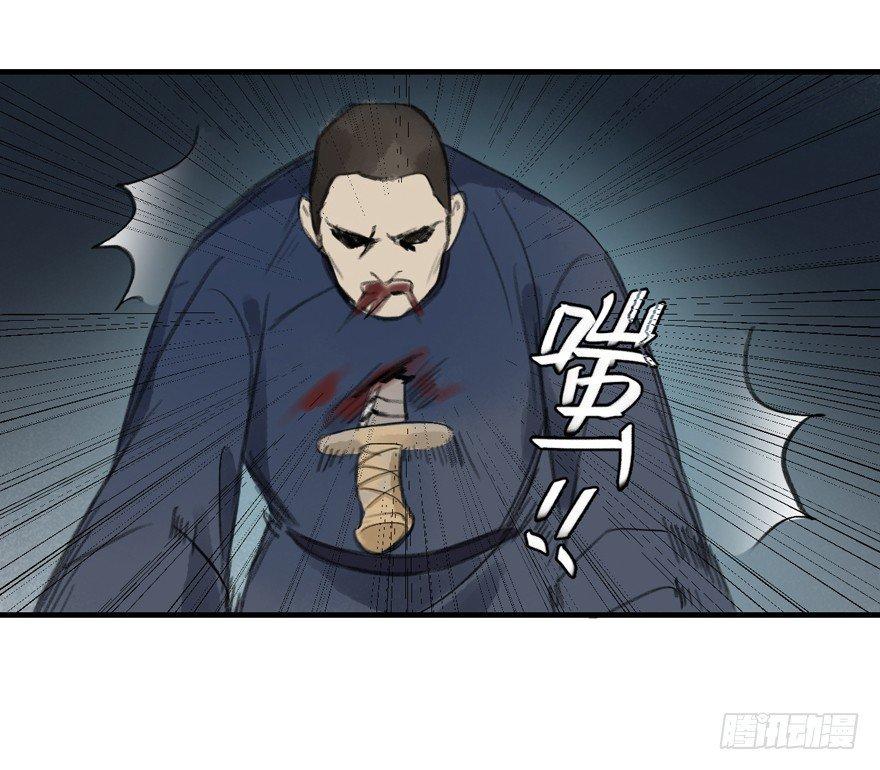 这猫倒跟狗似的-第17话