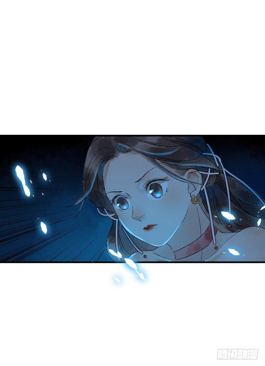 这猫倒跟狗似的-第17话