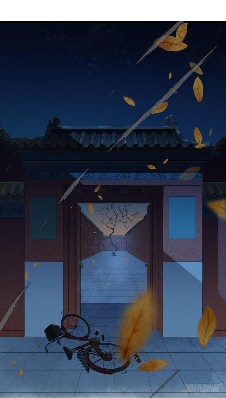 大型土味cosplay-第3话