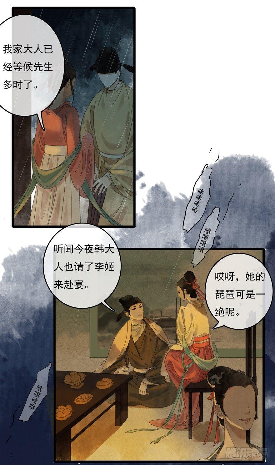 大型土味cosplay-第3话