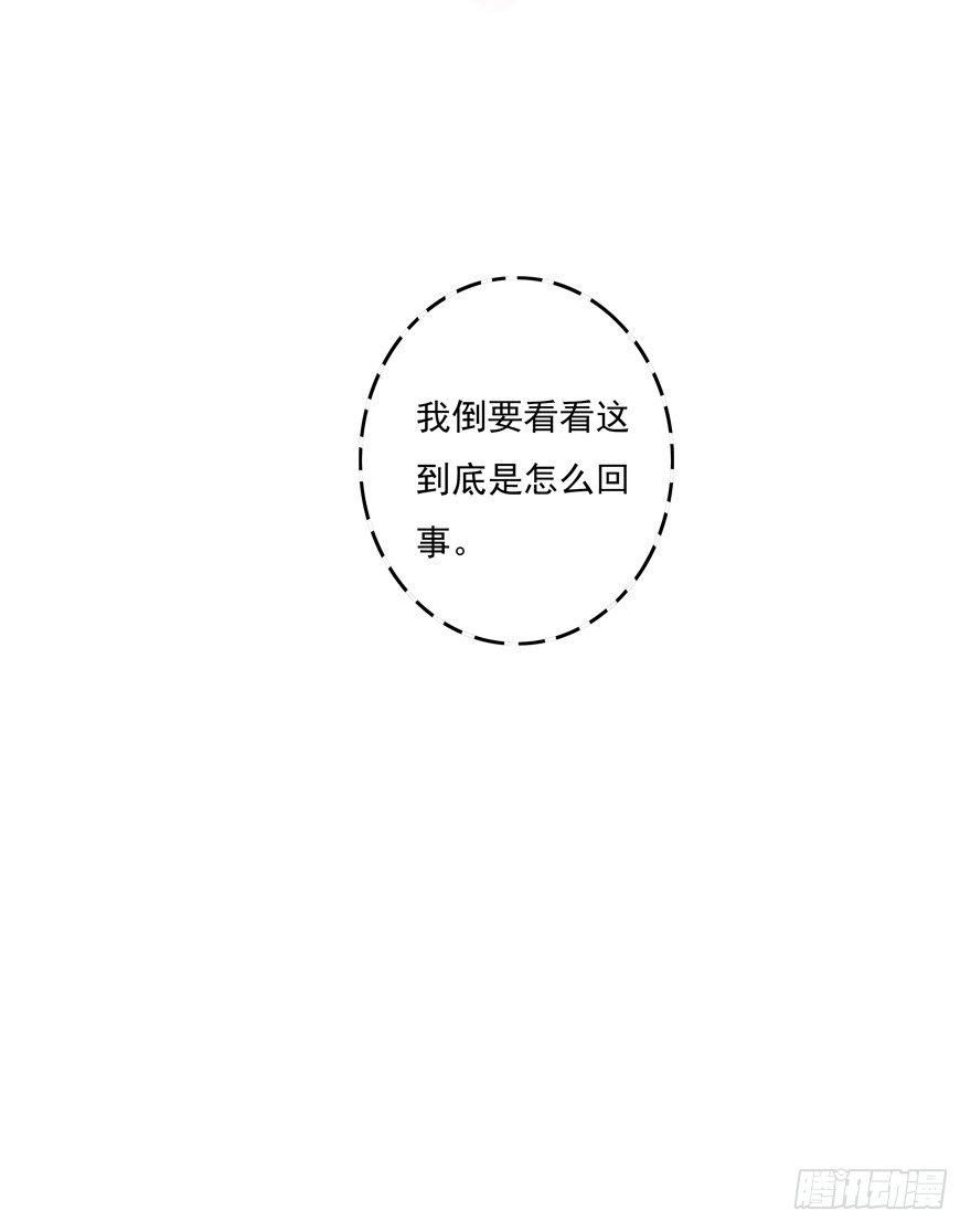 大型土味cosplay-第3话