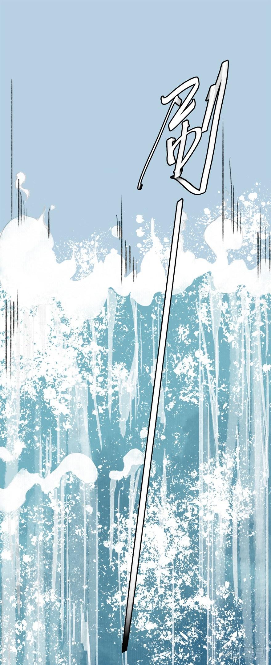 祖丁爵的心愿(1/2)-第21话