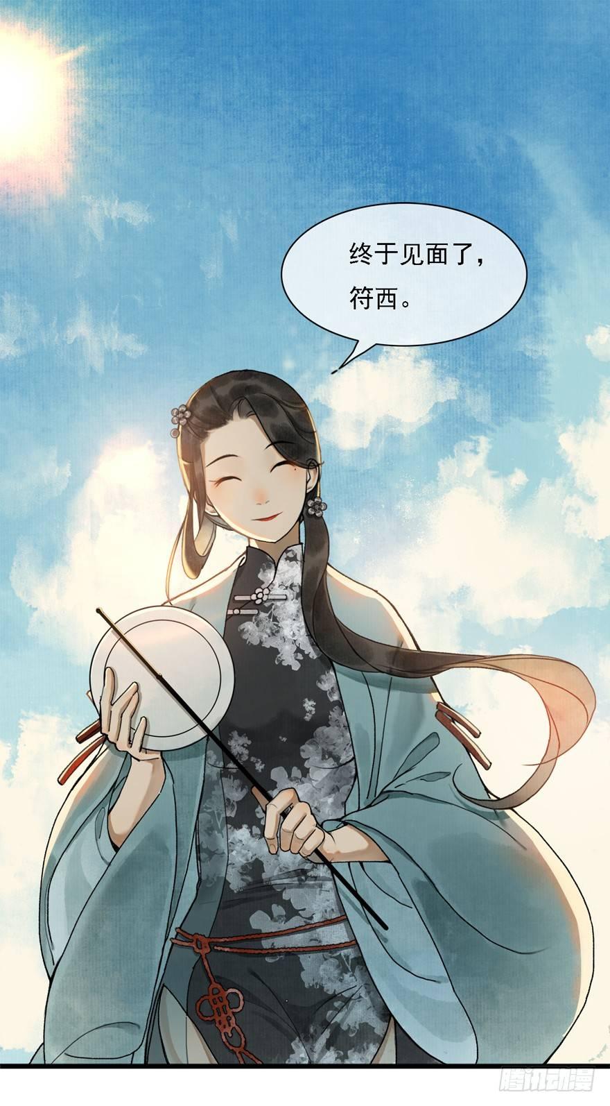 祖丁爵的心愿(1/2)-第21话