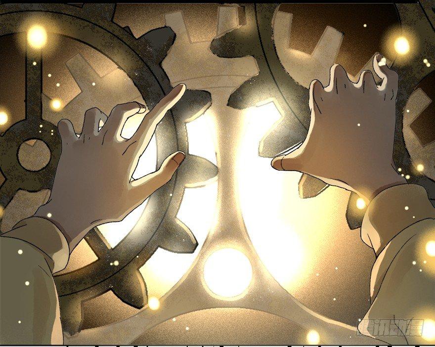 祖丁爵的心愿(1/2)-第21话