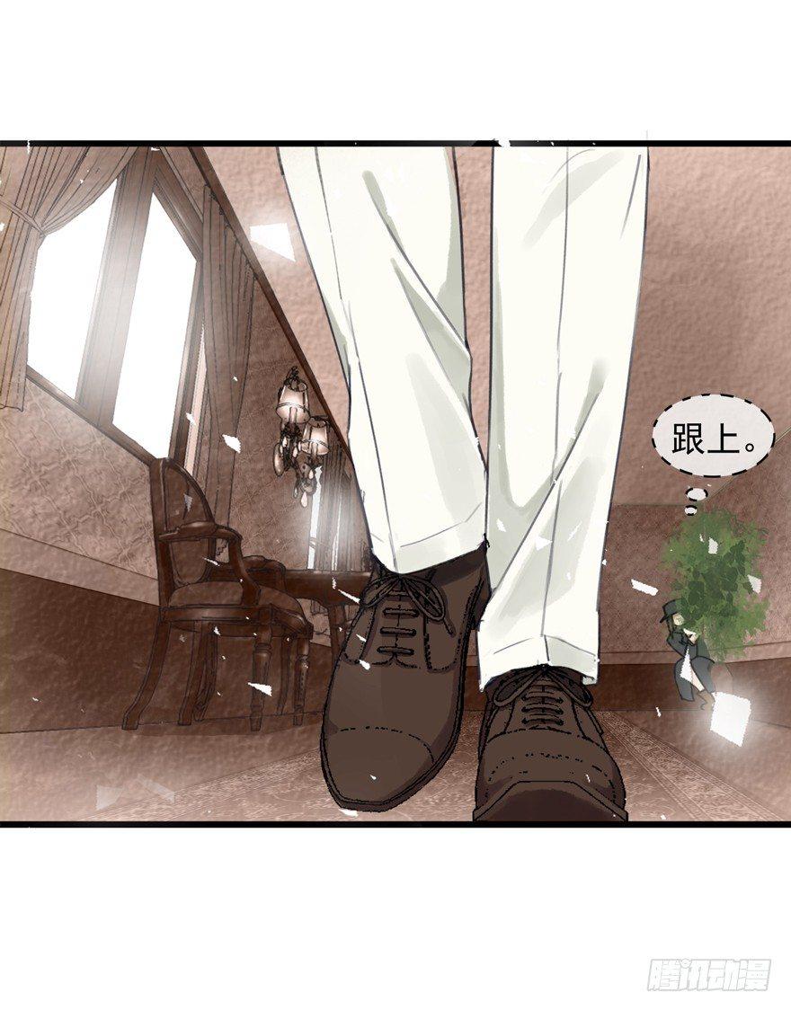 回忆列车&middot;晚春-第23话