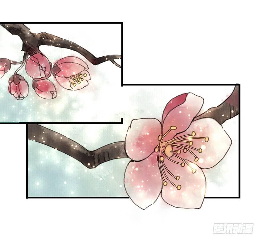 回忆列车&middot;晚春-第23话