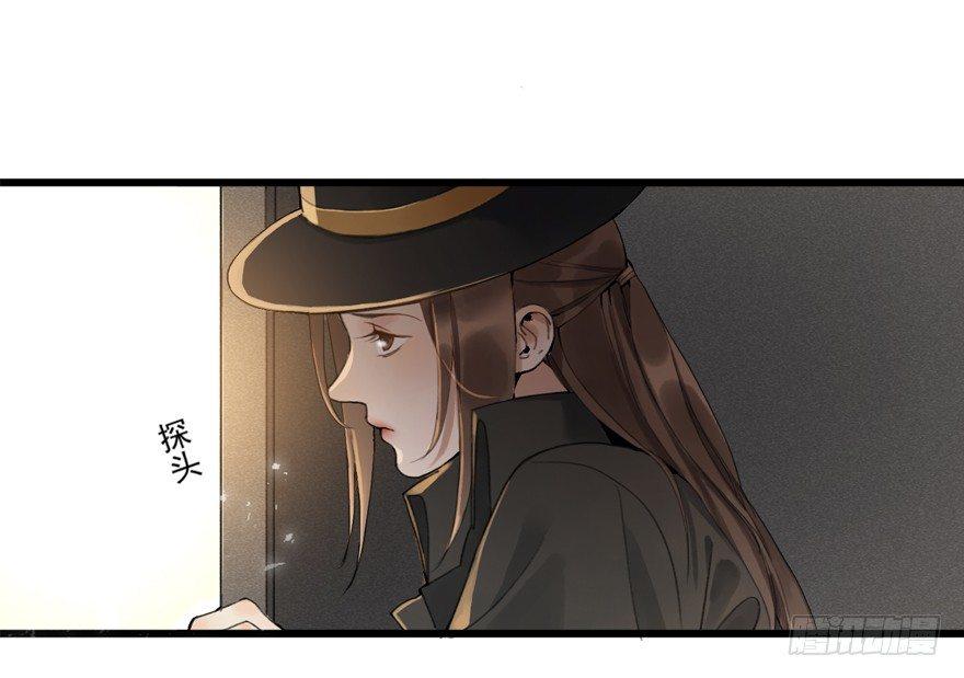 回忆列车&middot;晚春-第23话