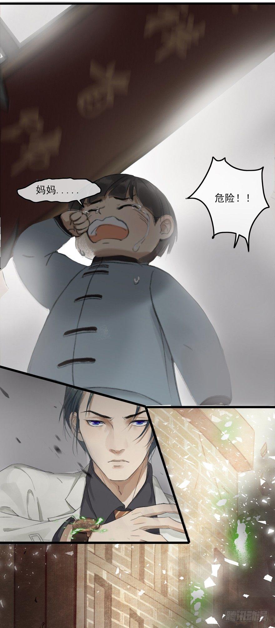 回忆列车&middot;战火-第25话