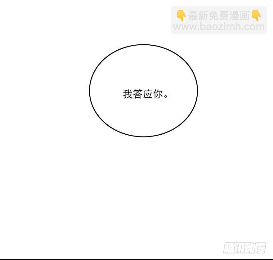 回忆列车&middot;战火-第25话