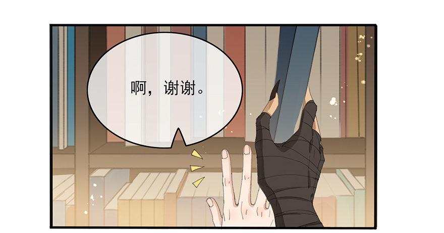 聊赠一枝春(1/2)-第27话