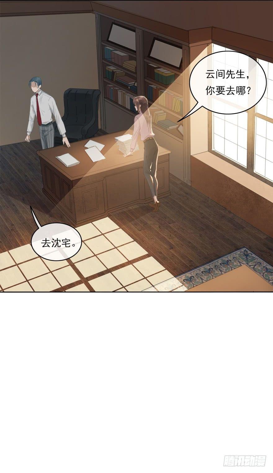聊赠一枝春(1/2)-第27话