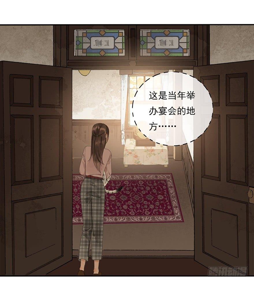 聊赠一枝春(1/2)-第27话