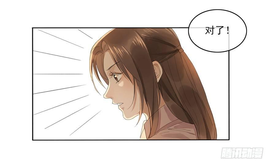 聊赠一枝春(1/2)-第27话
