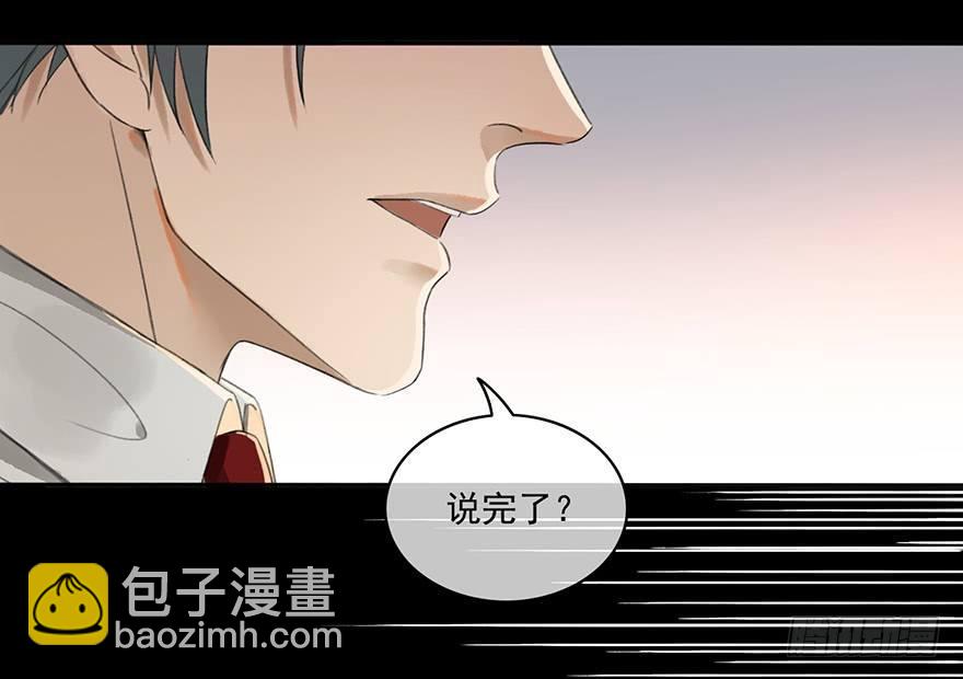聊赠一枝春(1/2)-第27话