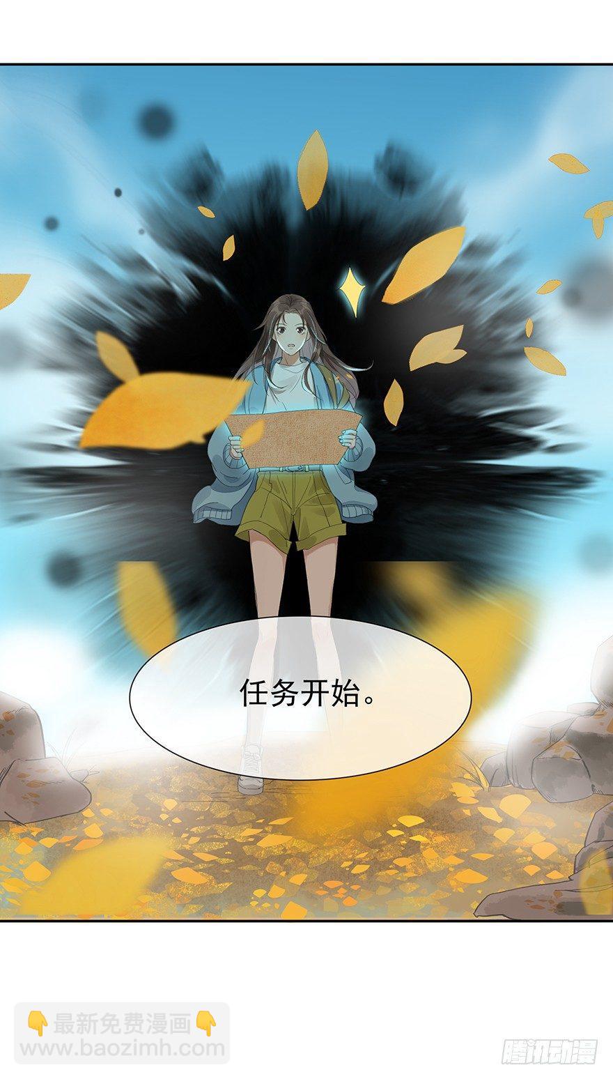 玄水亭-第29话
